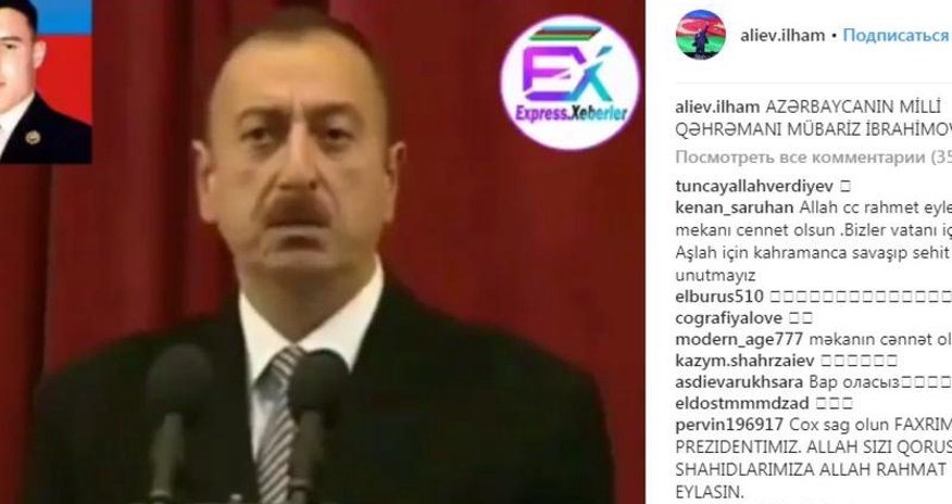 Prezidentin səhifəsindən Mübarizlə bağlı MÖHTƏŞƏM PAYLAŞIM - VİDEO Prezidentin səhifəsindən Mübarizlə bağlı MÖHTƏŞƏM PAYLAŞIM - VİDEO