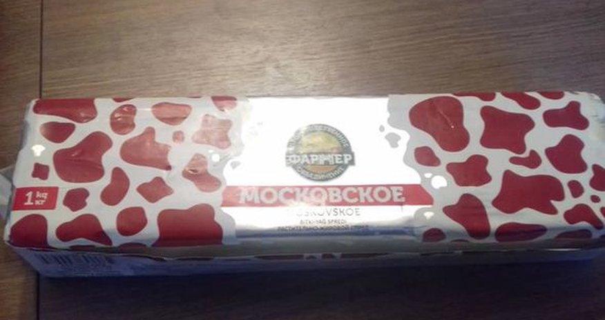 Azərbaycan yağı Yerevanda təlaşa səbəb oldu - FOTO Azərbaycan yağı Yerevanda təlaşa səbəb oldu - FOTO