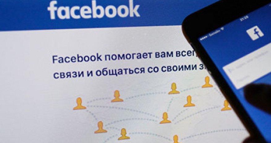 Facebook удалила страницы Sputnik Facebook удалила страницы Sputnik