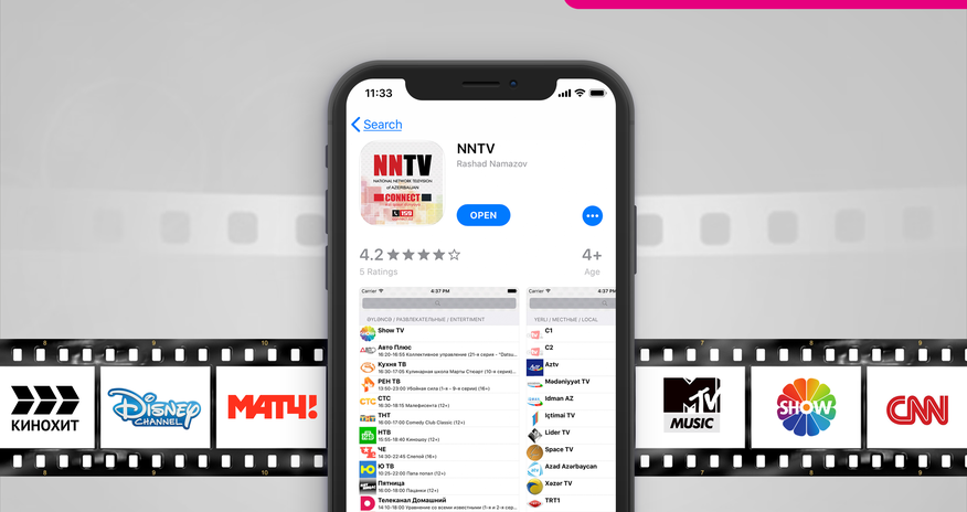 Azercell introduces NNTV service Azercell introduces NNTV service