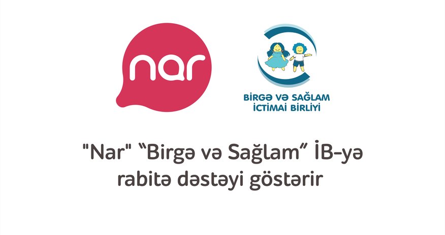 Абоненты Nar пользуются WhatsApp бесплатно Абоненты Nar пользуются WhatsApp бесплатно