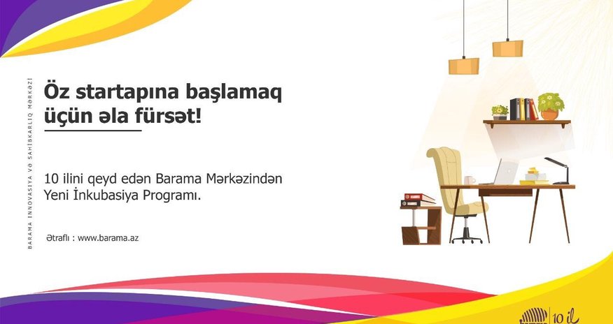 Центр "Barama" ООО "Azercell Telecom" начинает новую инкубационную программу Центр "Barama" ООО "Azercell Telecom" начинает новую инкубационную программу