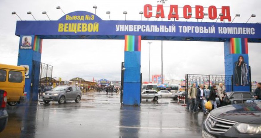 Московская полиция накрывает рынки азербайджанцев Московская полиция накрывает рынки азербайджанцев