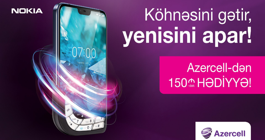 Köhnə telefonunu gətir, Azercell-dən yeni 4G Nokia smartfonu və 150 AZN-dək hədiyyə qazan! Köhnə telefonunu gətir, Azercell-dən yeni 4G Nokia smartfonu və 150 AZN-dək hədiyyə qazan!