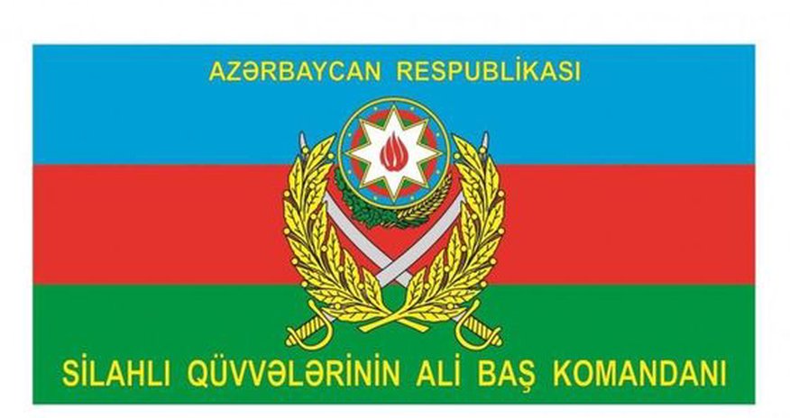 Ali Baş Komandanın bayrağı təsdiqləndi Ali Baş Komandanın bayrağı təsdiqləndi