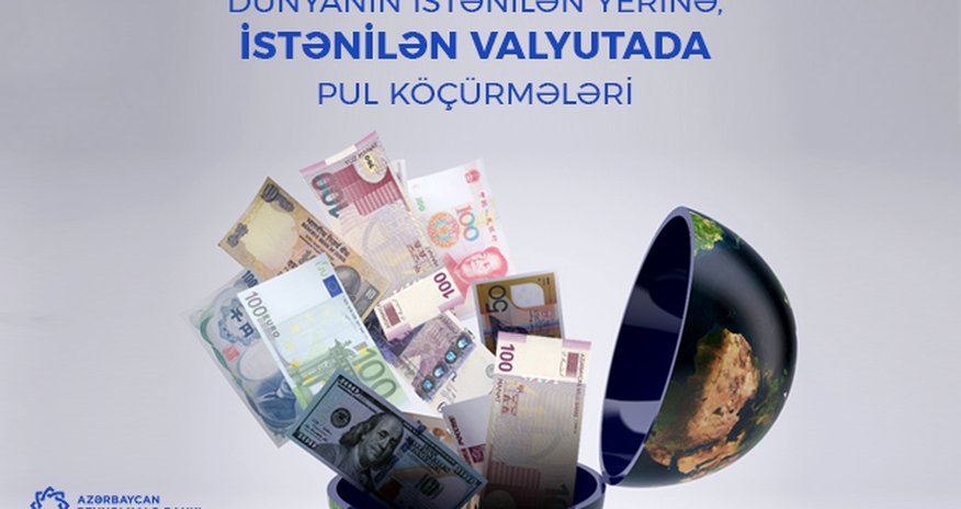 Azərbaycan Beynəlxalq Bankından 100-dən artıq valyutada xaricə köçürmələr Azərbaycan Beynəlxalq Bankından 100-dən artıq valyutada xaricə köçürmələr