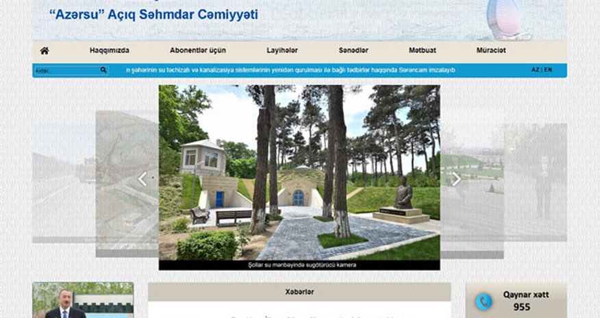 Suyunuz gəlməsə SMS alacaqsız Suyunuz gəlməsə SMS alacaqsız