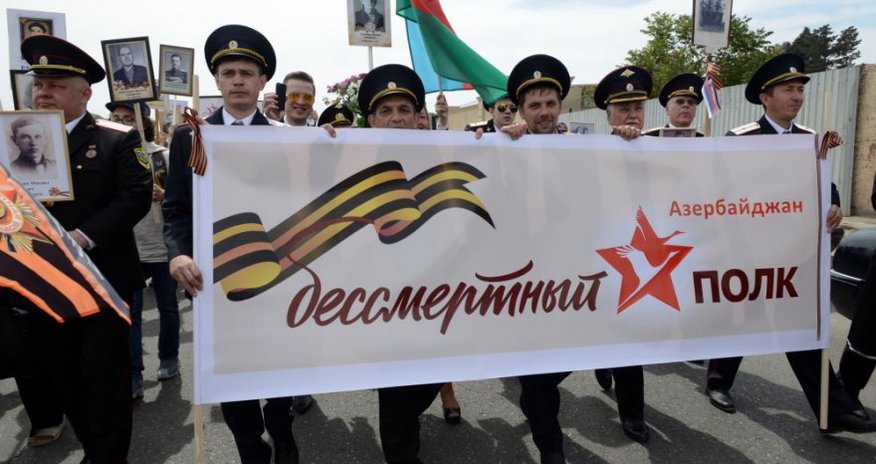 В Баку состоится шествие «Бессмертный полк» В Баку состоится шествие «Бессмертный полк»