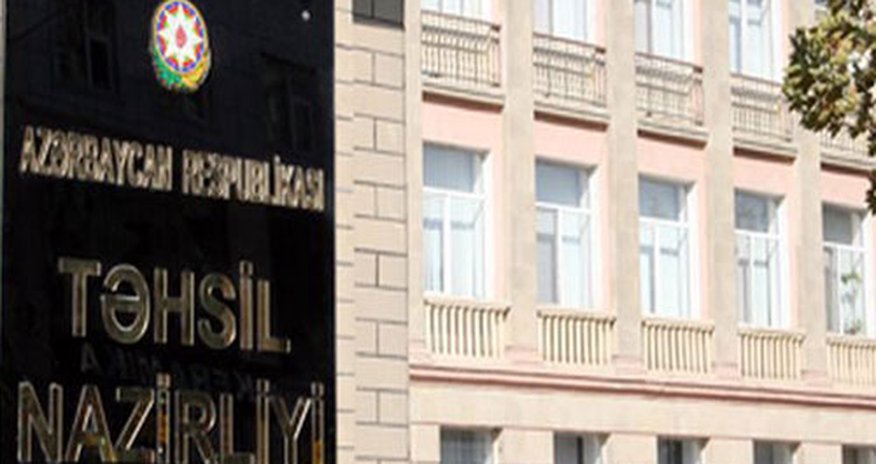 Минобразования Азербайджана получит 5,7 млн манатов Минобразования Азербайджана получит 5,7 млн манатов
