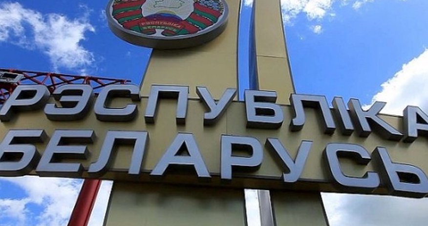 Вашингтон продлил санкции против Беларуси Вашингтон продлил санкции против Беларуси