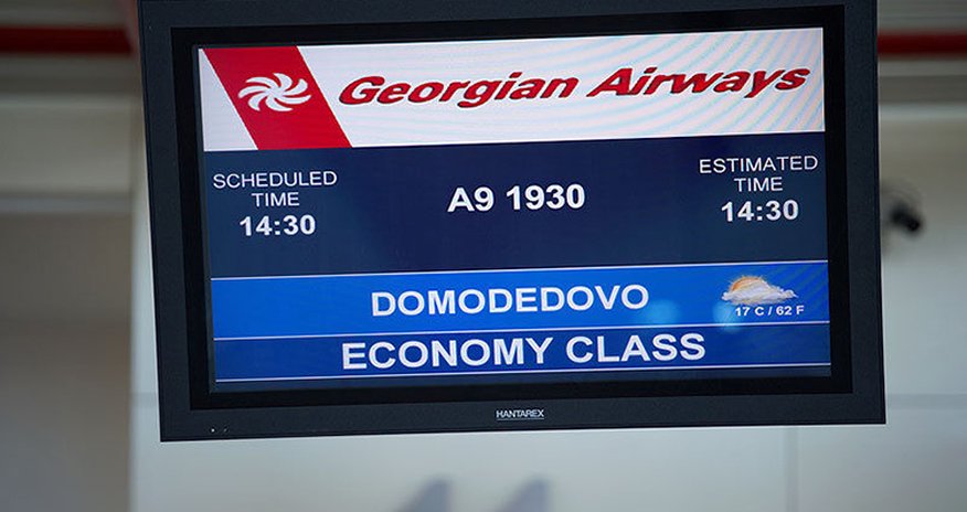 Georgian Airways выполняет рейсы в Россию в обычном режиме Georgian Airways выполняет рейсы в Россию в обычном режиме