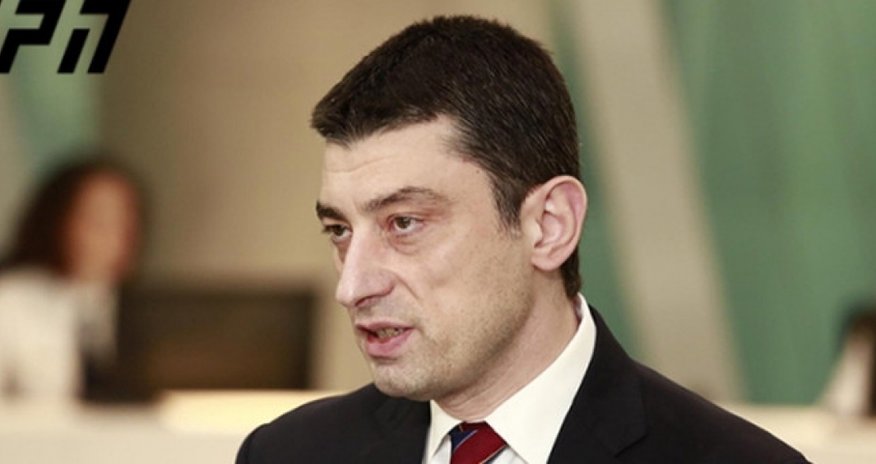 Gürcüstanın baş naziri və istefası tələb olunan nazir mətbuata açıqlama verəcək Gürcüstanın baş naziri və istefası tələb olunan nazir mətbuata açıqlama verəcək