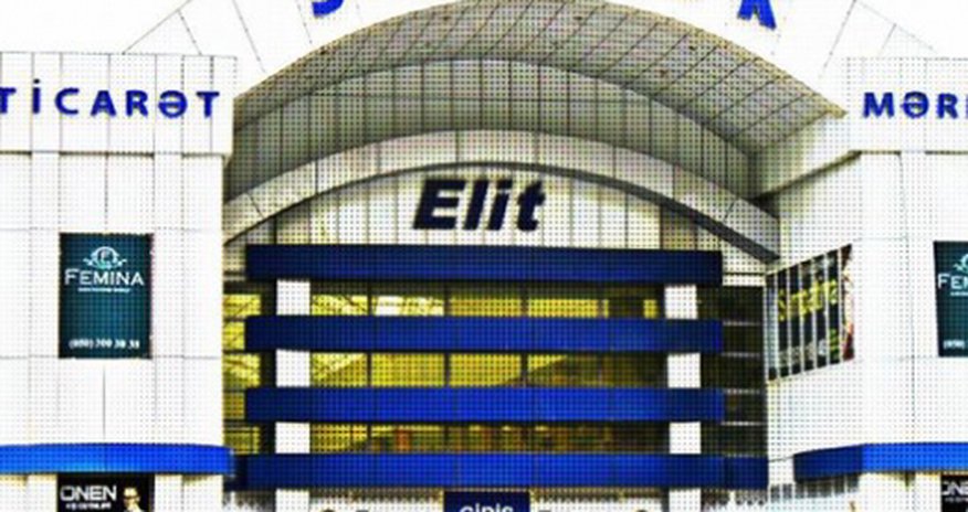 Горит торговый центр Elit Горит торговый центр Elit
