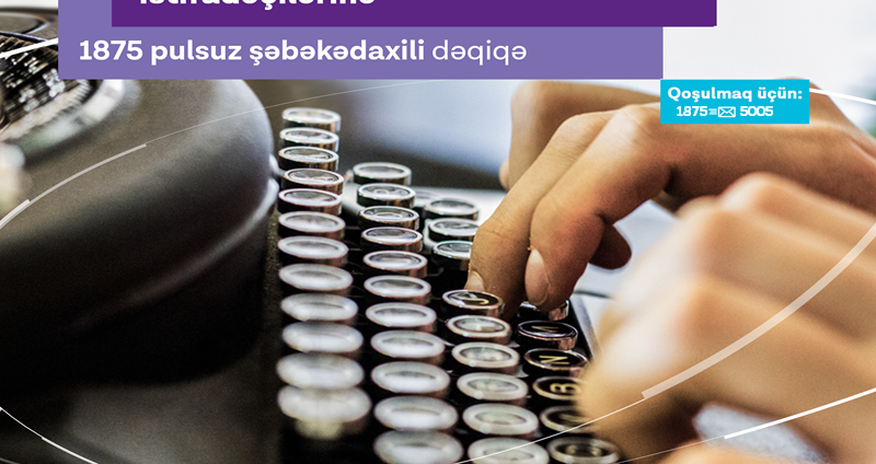 Milli Mətbuat günündə Azercell-dən 1875 dəqiqə hədiyyə! Milli Mətbuat günündə Azercell-dən 1875 dəqiqə hədiyyə!