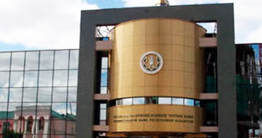 National Bank of Kazakhstan talks digital developments' support measures (Exclusive) National Bank of Kazakhstan talks digital developments' support measures (Exclusive)