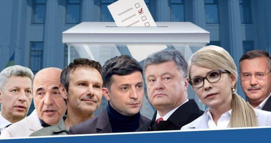 В Украине объявили итоги выборов в Раду В Украине объявили итоги выборов в Раду