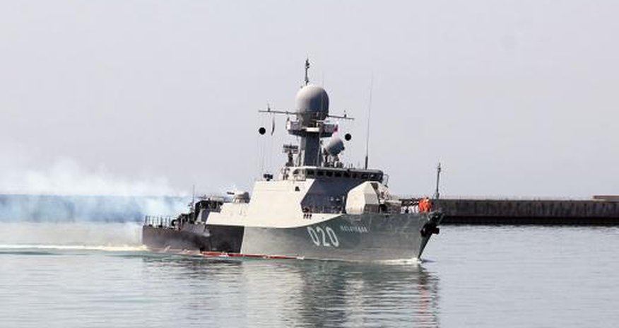 Военные корабли России прибыли в Азербайджан для участия в Кубке моря Военные корабли России прибыли в Азербайджан для участия в Кубке моря
