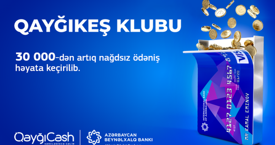 Azərbaycan Beynəlxalq Bankının kart müştəriləri “Qayğıkeş” klubu çərçivəsində 30 mindən artıq nağdsız ödəniş həyata keçirib Azərbaycan Beynəlxalq Bankının kart müştəriləri “Qayğıkeş” klubu çərçivəsində 30 mindən artıq nağdsız ödəniş həyata keçirib
