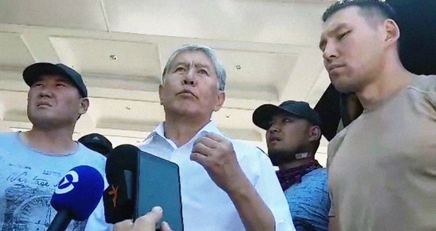 Против жены Атамбаева возбудили уголовное дело Против жены Атамбаева возбудили уголовное дело