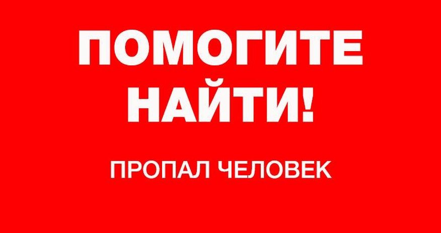 В Баку пропал без вести 19-летний парень В Баку пропал без вести 19-летний парень