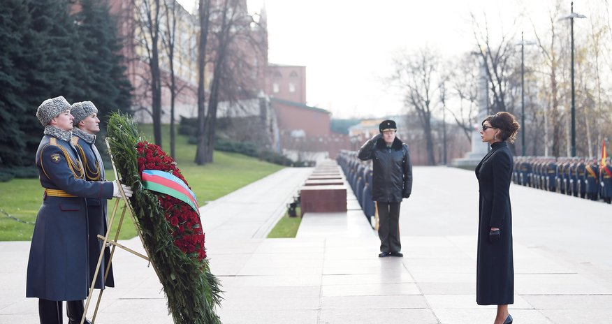 Первый вице-президент Мехрибан Алиева посетила в Москве могилу неизвестного солдата-Фото Первый вице-президент Мехрибан Алиева посетила в Москве могилу неизвестного солдата-Фото