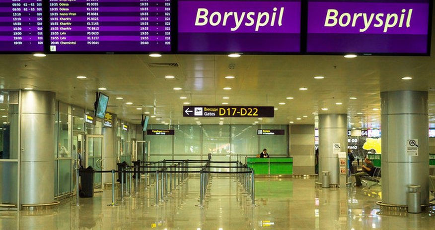 Рейсы Buta Airways в Киев будут выполняться в аэропорт Борисполь Рейсы Buta Airways в Киев будут выполняться в аэропорт Борисполь