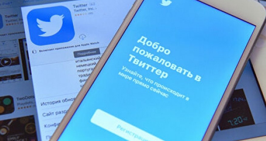 Twitter готовит масштабную чистку учетных записей Twitter готовит масштабную чистку учетных записей