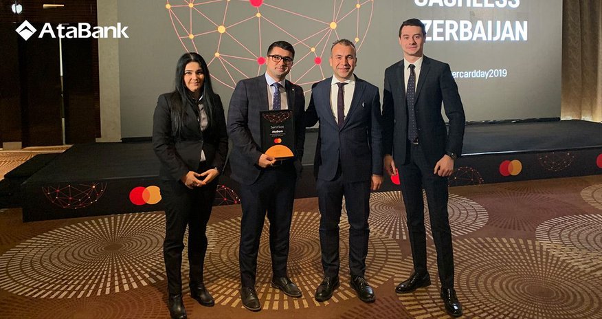 АтаБанк снова вознагражден MasterCard АтаБанк снова вознагражден MasterCard