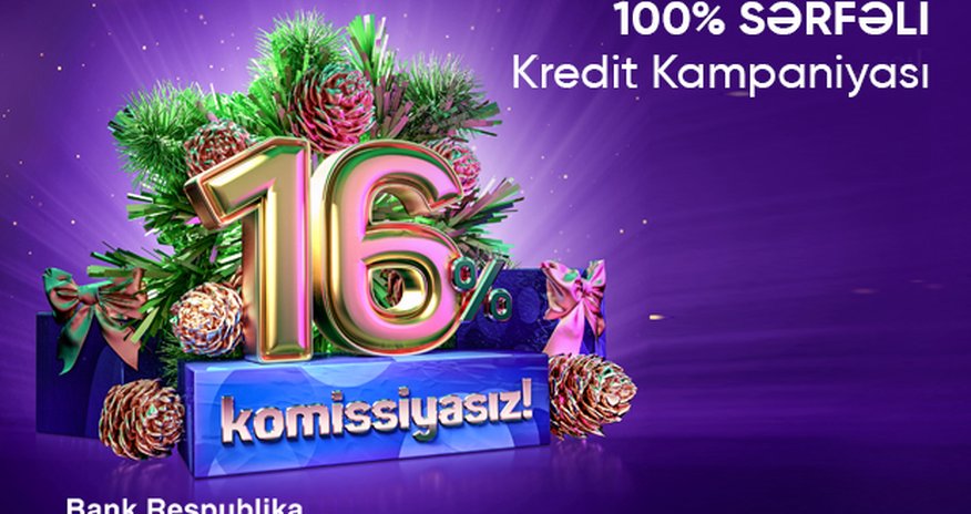 Банк Республика предлагает клиентам кредиты без комиссии под 16% годовых Банк Республика предлагает клиентам кредиты без комиссии под 16% годовых