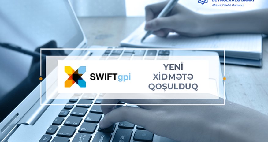 Международный Банк Азербайджана присоединился к системе SWIFT gpi Международный Банк Азербайджана присоединился к системе SWIFT gpi