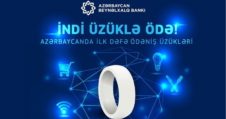 Оплата теперь может быть произведена с помощью кольца Оплата теперь может быть произведена с помощью кольца