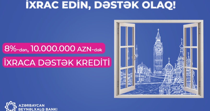 8%-dən və 10 milyon manatadək “İxraca dəstək” krediti! 8%-dən və 10 milyon manatadək “İxraca dəstək” krediti!