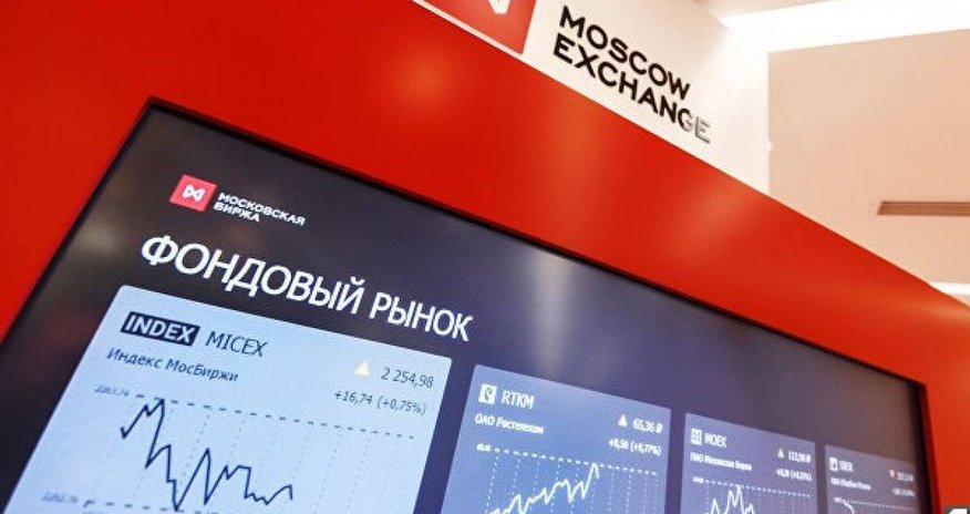 Российский рынок акций начал торги обрушением индексов Российский рынок акций начал торги обрушением индексов