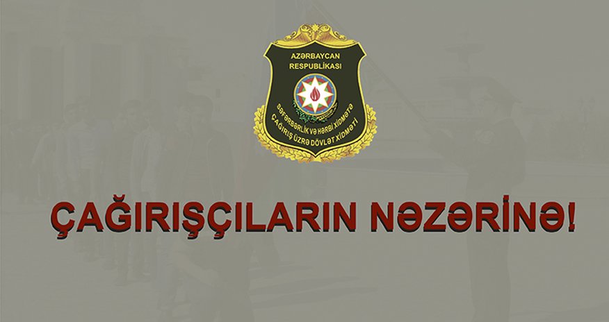 Səfərbərlik və Hərbi Xidmətə Çağırış üzrə Dövlət Xidməti çağırış etdi Səfərbərlik və Hərbi Xidmətə Çağırış üzrə Dövlət Xidməti çağırış etdi