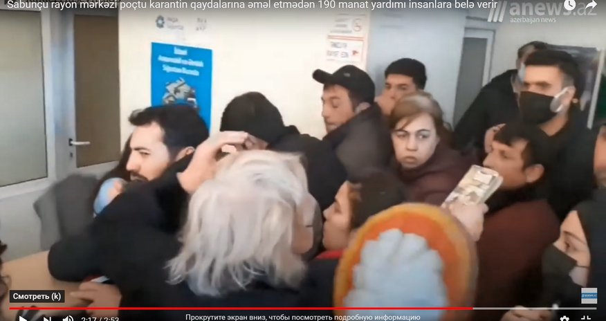 Sabunçu rayon mərkəzi poçtunda "190 manat" davası - VİDEO Sabunçu rayon mərkəzi poçtunda "190 manat" davası - VİDEO