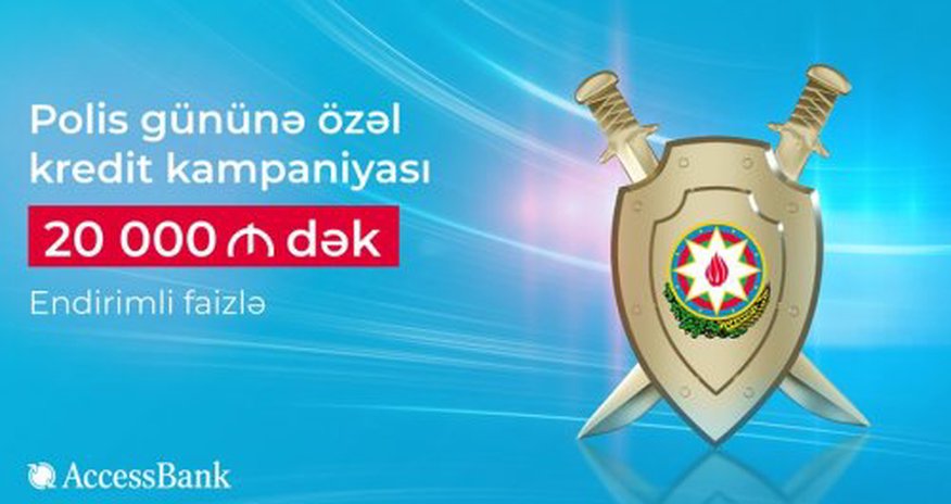 Кредитная кампания от AccessBank для сотрудников полиции! Кредитная кампания от AccessBank для сотрудников полиции!