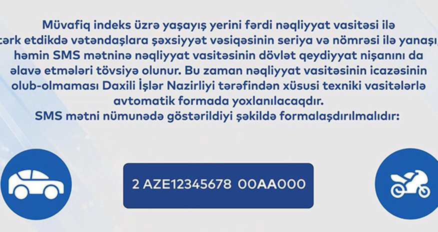 SMS-icazə ilə bağlı yeni qaydalar SMS-icazə ilə bağlı yeni qaydalar