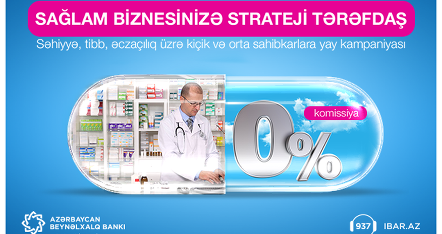 Azərbaycan Beynəlxalq Bankı tibb sektorunda fəaliyyət göstərən sahibkarlara dəstək verir Azərbaycan Beynəlxalq Bankı tibb sektorunda fəaliyyət göstərən sahibkarlara dəstək verir