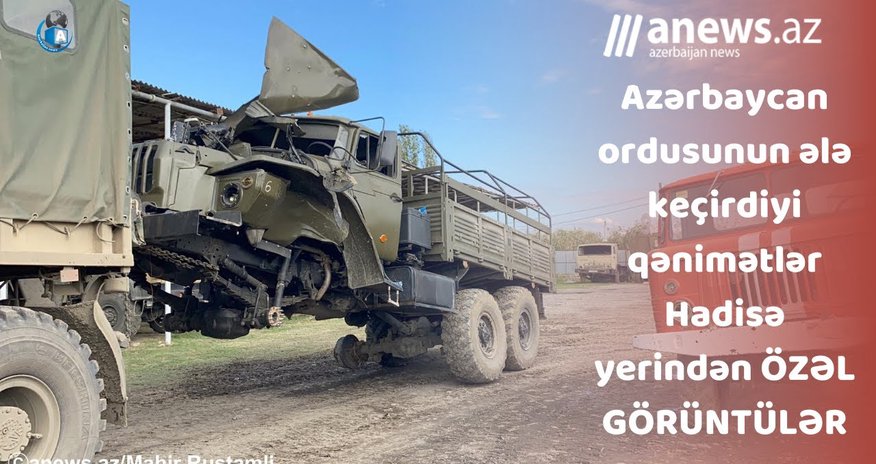 Azərbaycan Ordusunun ələ keçirdiyi qənimətlər- ÖZƏL GÖRÜNTÜLƏR Azərbaycan Ordusunun ələ keçirdiyi qənimətlər- ÖZƏL GÖRÜNTÜLƏR