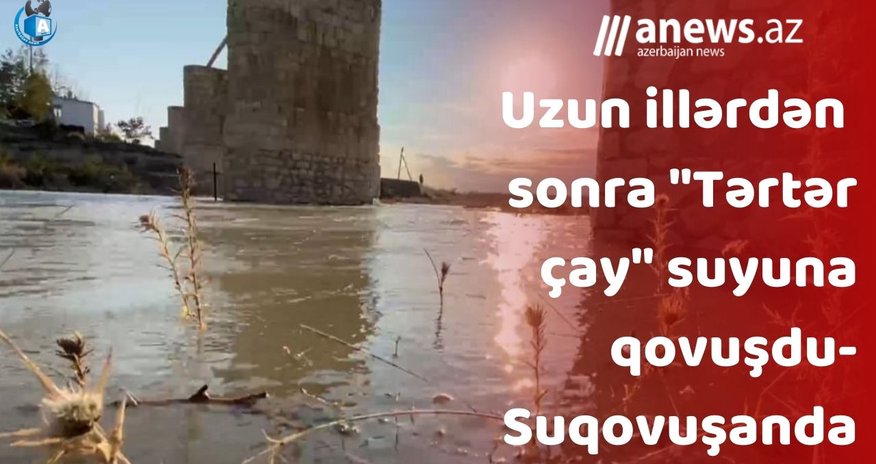 Suqovuşanda- Uzun illərdən sonra Tərtər çay suyuna qovuşdu- VİDEO Suqovuşanda- Uzun illərdən sonra Tərtər çay suyuna qovuşdu- VİDEO