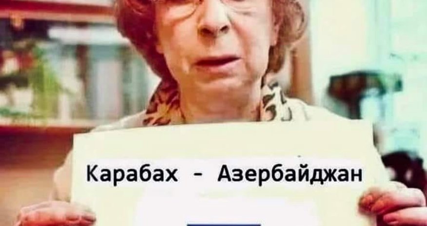 Rusiyanın məşhur aktrisasından Azərbaycana dəstək Rusiyanın məşhur aktrisasından Azərbaycana dəstək
