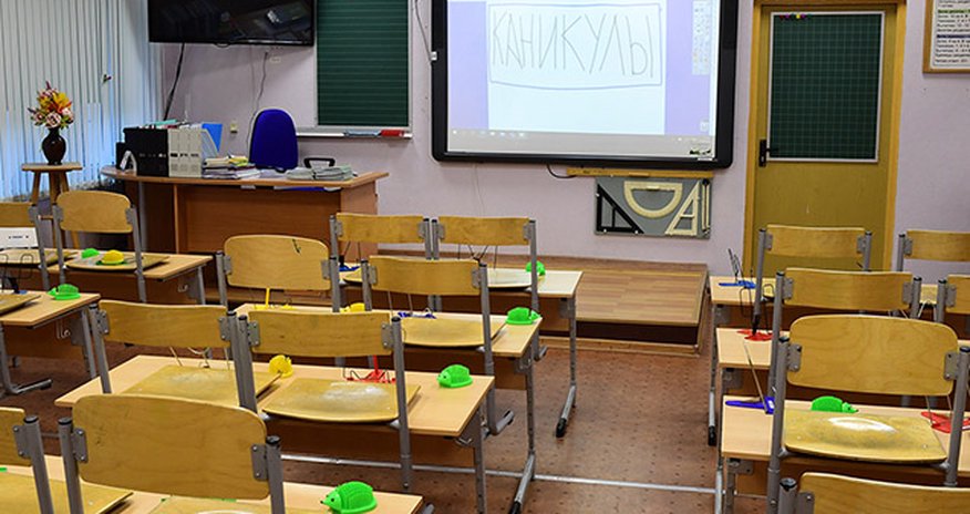 Moskva məktəblərində distant təhsil rejimi uzadıldı Moskva məktəblərində distant təhsil rejimi uzadıldı