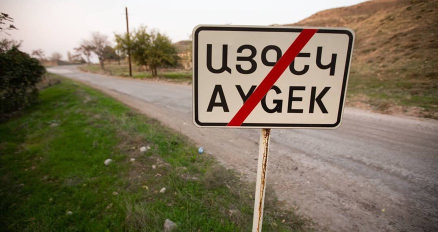 Qubadlıdakı məsciddən yeni - FOTOLAR Qubadlıdakı məsciddən yeni - FOTOLAR