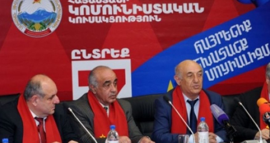 И коммунисты Армении требуют отставки Пашиняна И коммунисты Армении требуют отставки Пашиняна