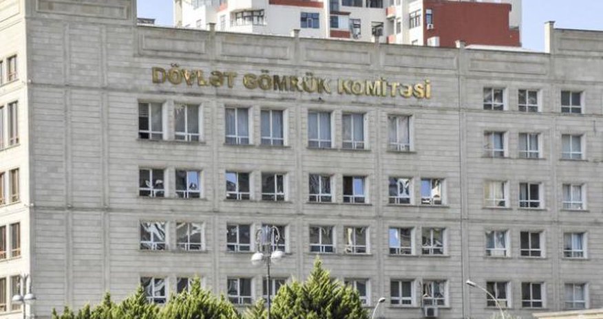 Gömrük Komitəsi “Smart Customs” tətbiqinin fəaliyyətini niyə təmin edə bilmədi? – Yeni AÇIQLAMA Gömrük Komitəsi “Smart Customs” tətbiqinin fəaliyyətini niyə təmin edə bilmədi? – Yeni AÇIQLAMA