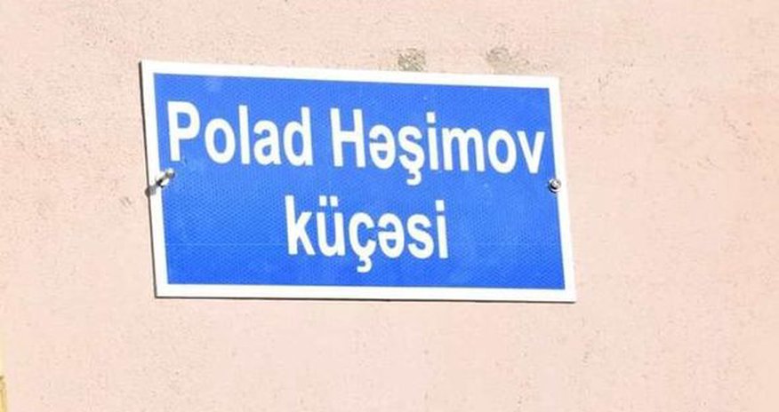 Polad Həşimovun adı küçəyə verildi - FOTO Polad Həşimovun adı küçəyə verildi - FOTO