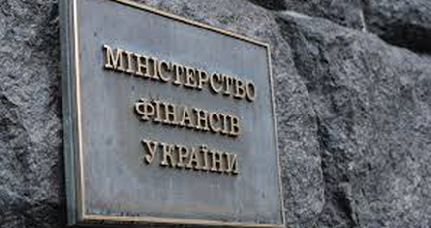 Минфин Украины увеличил продажу внутреннего долга Минфин Украины увеличил продажу внутреннего долга
