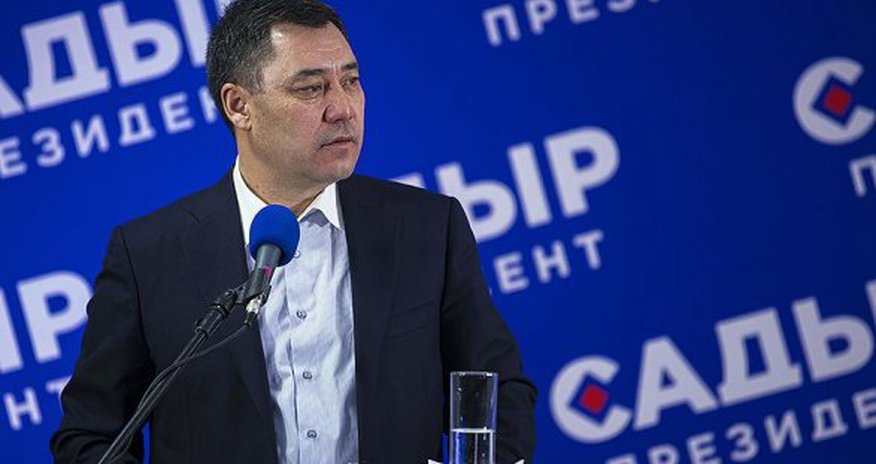 Новый президент Кыргызстана отказался от кортежа и банкета на инаугурации Новый президент Кыргызстана отказался от кортежа и банкета на инаугурации