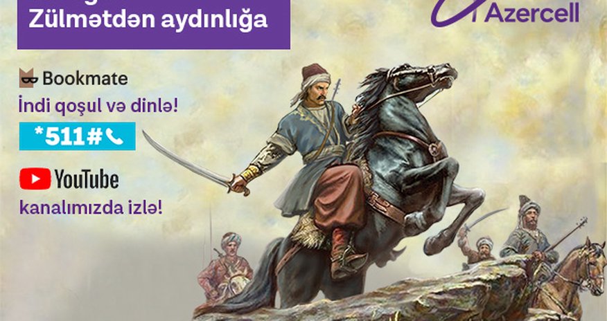 Героический эпос нашего народа «Кероглу» в проекте «Аудиокнига» Azercell! Героический эпос нашего народа «Кероглу» в проекте «Аудиокнига» Azercell!