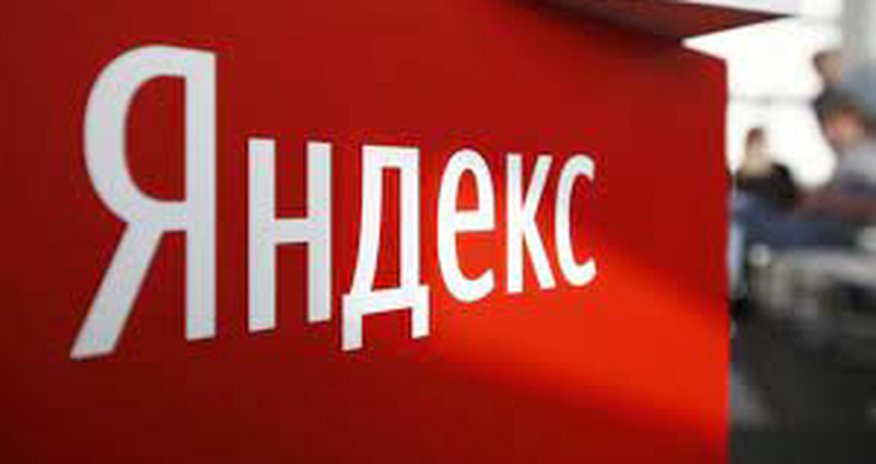 Яндекс с апреля начнет возвращать часть сотрудников в офис Яндекс с апреля начнет возвращать часть сотрудников в офис